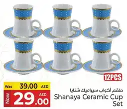 Kenz Hypermarket Shanaya Ceramic Cup Set offer