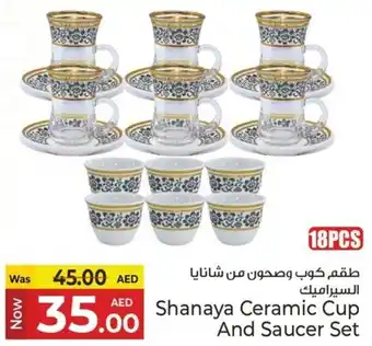 Kenz Hypermarket Shanaya Ceramic Cup And Saucer Set offer