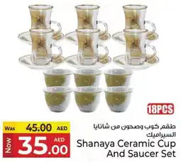 Kenz Hypermarket Shanaya Ceramic Cup And Saucer Set offer