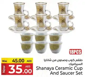 Kenz Hypermarket Shanaya Ceramic Cup And Saucer Set offer