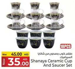 Kenz Hypermarket Shanaya Ceramic Cup And Saucer Set offer