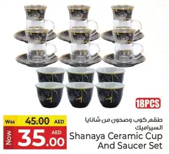 Kenz Hypermarket Shanaya Ceramic Cup And Saucer Set offer