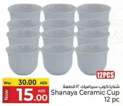 Kenz Hypermarket Shanaya Ceramic Cup offer