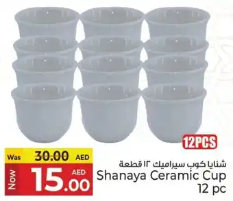 Kenz Hypermarket Shanaya Ceramic Cup offer