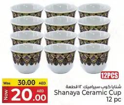 Kenz Hypermarket Shanaya Ceramic Cup offer