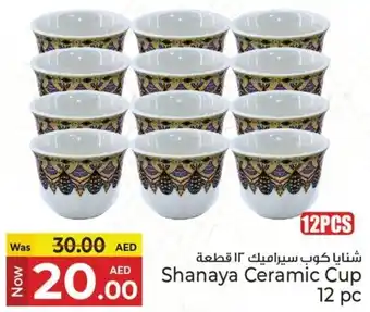 Kenz Hypermarket Shanaya Ceramic Cup offer