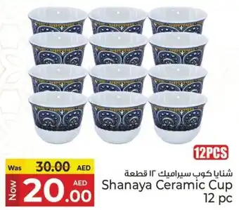 Kenz Hypermarket Shanaya Ceramic Cup offer