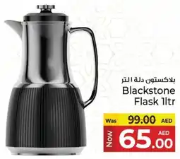 Kenz Hypermarket Blackstone Flask offer