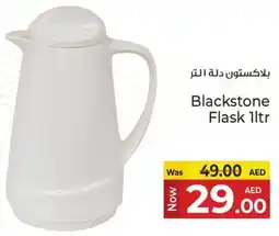 Kenz Hypermarket Blackstone Flask offer