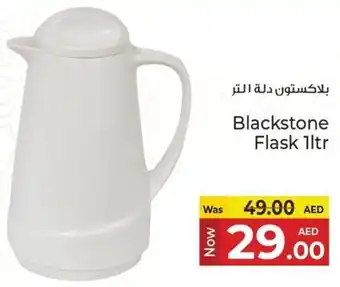 Kenz Hypermarket Blackstone Flask offer