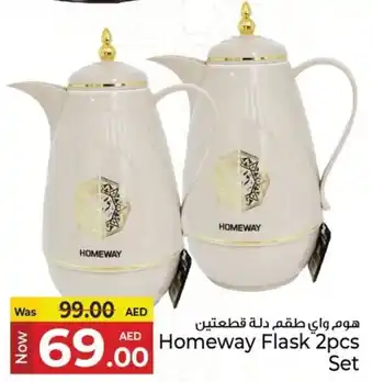 Kenz Hypermarket Homeway Flask Set offer