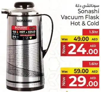 Kenz Hypermarket Sonashi Vacuum Flask Hot & Cold offer