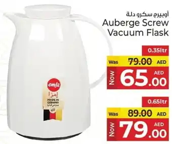 Kenz Hypermarket Auberge Screw Vacuum Flask offer