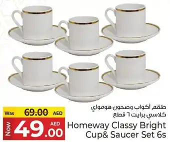 Kenz Hypermarket Homeway Classy Bright Cup& Saucer Set 6s offer