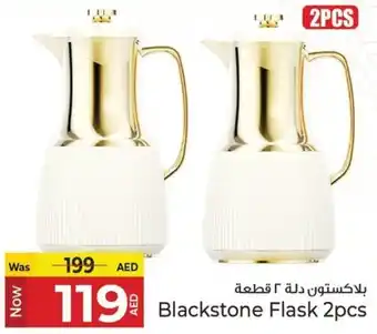 Kenz Hypermarket Blackstone Flask offer