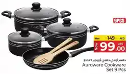 Kenz Hypermarket Auroware Cookware offer