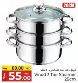 Kenz Hypermarket Vinod 3 Tier Steamer offer