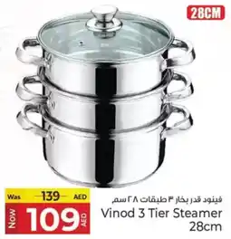 Kenz Hypermarket 109 Vinod 3 Tier Steamer offer