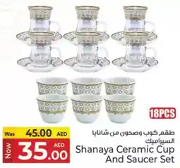 Kenz Hypermarket Shanaya Ceramic Cup And Saucer Set offer