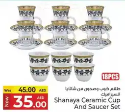 Kenz Hypermarket Shanaya Ceramic Cup And Saucer Set offer