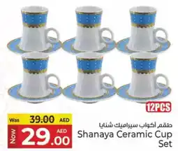 Kenz Hypermarket Shanaya Ceramic Cup set offer