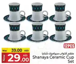 Kenz Hypermarket Shanaya Ceramic Cup set offer