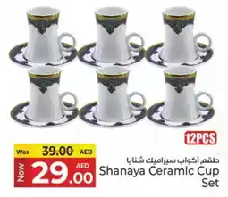 Kenz Hypermarket Shanaya Ceramic Cup set offer