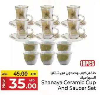 Kenz Hypermarket Shanaya Ceramic Cup  And Saucer Set offer