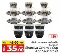 Kenz Hypermarket Shanaya Ceramic Cup And Saucer Set offer