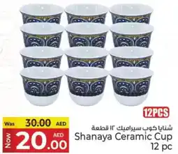 Kenz Hypermarket Shanaya Ceramic Cup offer