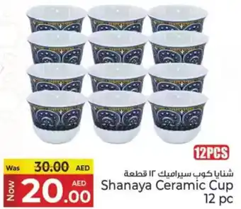 Kenz Hypermarket Shanaya Ceramic Cup offer