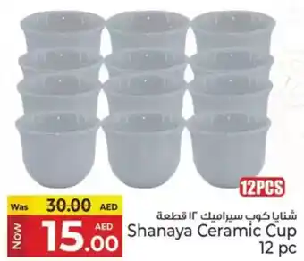 Kenz Hypermarket Shanaya Ceramic Cup offer