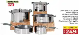 Kenz Hypermarket Homeway Stainless Steel Cookware Set With Steamer offer