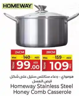 Kenz Hypermarket Homeway Stainless Steel Honey Comb Casserole offer