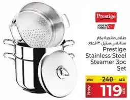 Kenz Hypermarket Prestige Stainless Steel Steamer set offer