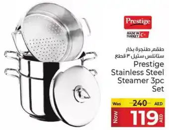 Kenz Hypermarket Prestige Stainless Steel Steamer set offer