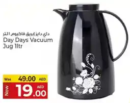 Kenz Hypermarket Day Days Vacuum Jug offer