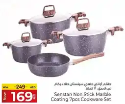 Kenz Hypermarket Senstan Non Stick Marble Coating Cookware Set offer