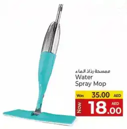 Kenz Hypermarket Water Spray Mop offer