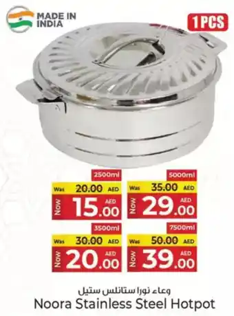 Kenz Hypermarket Noora Stainless Steel Hotpot offer