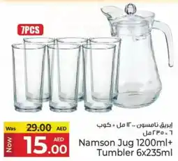 Kenz Hypermarket Namson Jug + Tumbler offer