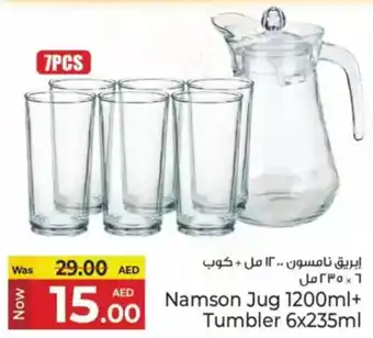 Kenz Hypermarket Namson Jug + Tumbler offer