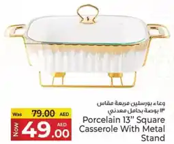 Kenz Hypermarket Porcelain Square Casserole With Metal stand offer