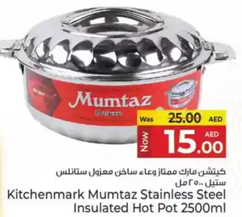 Kenz Hypermarket Kitchenmark Mumtaz Stainless Steel Insulated Hot Pot offer