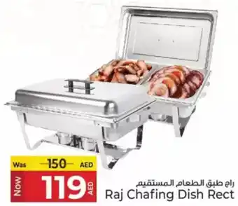 Kenz Hypermarket Raj Chafing Dish Rect offer