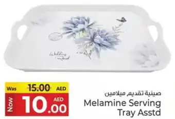 Kenz Hypermarket Melamine Serving  Tray Asstd offer