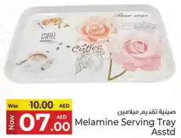 Kenz Hypermarket Melamine Serving Tray Asstd offer