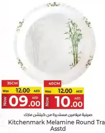 Kenz Hypermarket Kitchenmark Melamine Round Tray Asstd offer