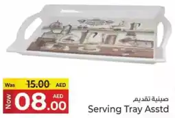 Kenz Hypermarket Serving Tray Asstd offer