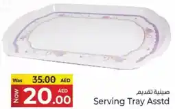 Kenz Hypermarket Serving Tray Asstd offer